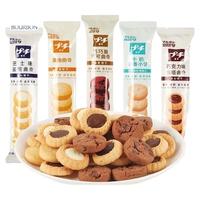 波路梦普奇日式曲奇饼干芝士可可巧克力牛奶味休闲零食点心