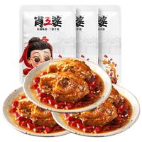 肖三婆四川特产微辣兔头200g*3袋共6只成都双流老妈冷吃 源头直发
