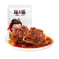 肖三婆四川特产麻辣微辣兔头各200g*1袋共4只成都双流老妈 源头直发 麻辣兔头*1+微辣兔头*1