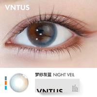 【所有女生】vntus美瞳日抛10片彩色近视隐形眼镜