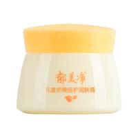 郁美净 儿童娇嫩倍护面霜 50g