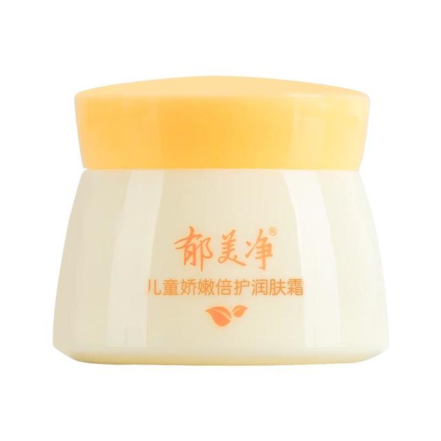 郁美净 鲜奶儿童面霜润肤霜55g宝宝面霜润肤乳补水保湿