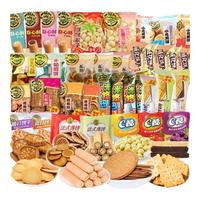 徐福记 糖果饼干酥心糖糕点休闲零食混合口味大礼包 8到10种装660g