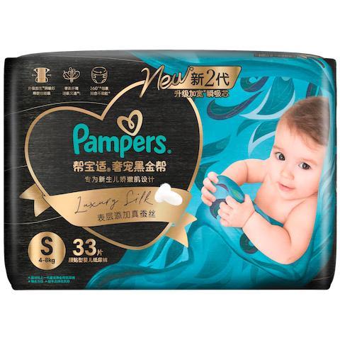 移动端、京东百亿补贴：帮宝适 新生儿顶配黑金帮纸尿裤婴儿尿不湿尿片添加真蚕丝S33