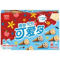 可爱多 迷你可爱多甜筒苹果&香草口味冰淇淋20g*8支 雪糕 冰淇淋  苹果&香草口味 20g*8支