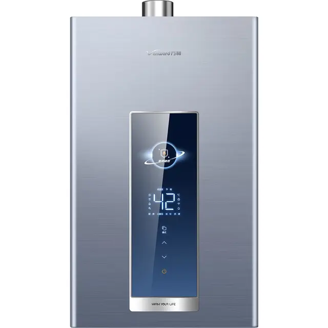  Vanward/万和 恒温防冻 燃气热水器