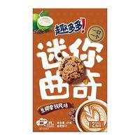 趣多多香脆大块曲奇咖啡巧克力单条装零食小吃 迷你曲奇（生椰拿铁味）41g