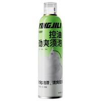  YINGJILI/英吉利 控油 男士剃须膏  1件套