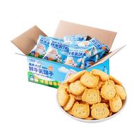 Deer Blue 小鹿蓝蓝 高钙鲜牛乳饼干 300g