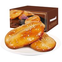 葡记 糯米老婆饼 1kg