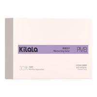 可啦啦（Kilala）美瞳月抛 氧气感系列硅水凝胶 彩色隐形眼镜1片光合棕250度 【1副请拍2件】14.0光合棕