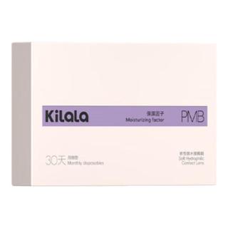 可啦啦（Kilala）美瞳月抛 氧气感系列硅水凝胶 彩色隐形眼镜1片芭蕾棕275度 【1副请拍2件】14.0芭蕾棕