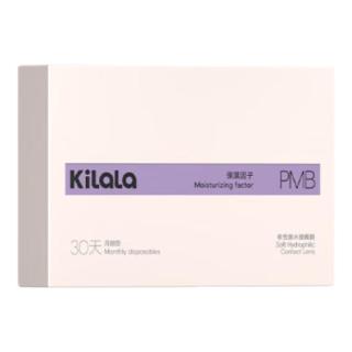 可啦啦（Kilala）美瞳月抛 氧气感系列硅水凝胶 彩色隐形眼镜1片芭蕾棕275度 【1副请拍2件】14.0芭蕾棕