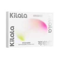 可啦啦(Kilala)精选美瞳日抛大小直径自然2片试用近视隐形眼镜 黑珍珠 350度 【2片】黑珍珠
