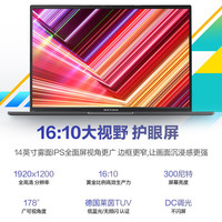 华硕 ASUS 无畏14 2024 十三代酷睿版 14英寸 酷睿i5-13500H、核芯显卡、16GB、512GB SSD、IPS、60Hz）