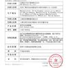 OLENS 欧朗睛美瞳隐形眼镜小直径GLOWY琉璃日抛4片装琉璃黑475度