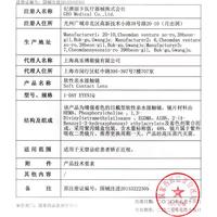 OLENS 欧朗睛美瞳隐形眼镜小直径GLOWY琉璃日抛4片装琉璃黑475度