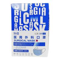 顶格 灭菌级 医用外科口罩 17.5cm*9.5cm 白色