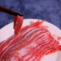 直隶黑猪 黑猪雪花松板肉片300g*2 黄金六两 黑猪肉烧烤食材