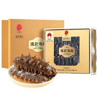 同仁堂 Tongrentang Chinese Medicine品牌 北京同仁堂 Tongrentang Chinese Medicine大连淡干海参辽参98g30-39只速发海参干货礼盒 【首发8h高泡发】98g30-39只
