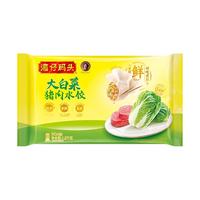 湾仔码头大白菜猪肉水饺1800g90只早餐食品速食半成品面点生鲜速冻饺子