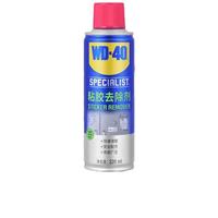 wd-40 粘胶去除剂 220ml
