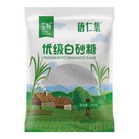 唐仁集优质白砂糖400g*2白糖细砂糖厨房烘焙调味材料纯甘蔗制作 400g*2袋