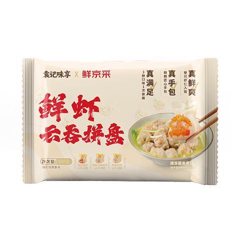 今日必买：袁记味享 鲜虾蟹籽三拼云吞拼盘24颗500g（买四赠二）