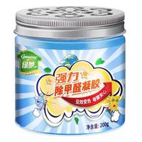 绿驰清除甲醛果冻凝胶新房光触媒活性炭魔盒吸去异味苯tvoc空气净化剂 【见效变色】除醛凝胶 1罐