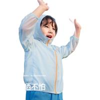 巴拉巴拉儿童衣男童女童2025夏季薄款皮肤衣凉感202225105201 黄绿41172 100