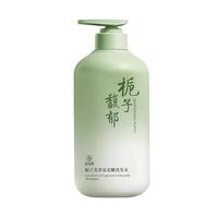 fanyongchen/范泳辰 控油蓬松 氨基酸洗发水 800ml