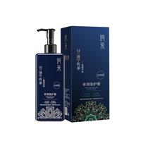 侗染 植物补染 染发膏  黑茶色 200ml