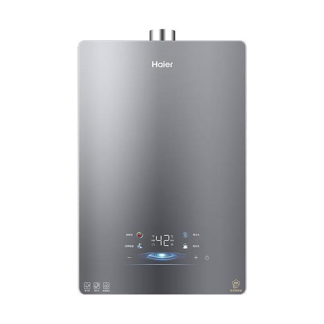 海尔 小海鲸 JSQ31-16K50GTFU1 零冷水燃气热水器 16L