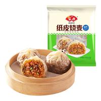 安井 包子馒头年货送礼烧麦 早餐不重样 多款任选