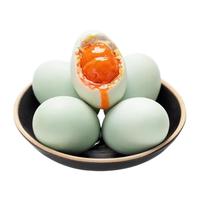 神邮高邮双黄咸鸭蛋 礼盒 真空即食流油咸蛋黄 礼盒 双黄16枚*(70g-80g)家庭装