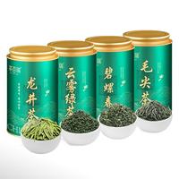 茶百瑞四大绿茶 碧螺春龙井毛尖云雾500g明前2024新茶茶叶礼盒装