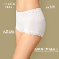 钱皇无痕内裤女100%桑蚕丝裆7A抗菌透气薄款透气高腰莫代尔三角裤 五条装(整盒) XL