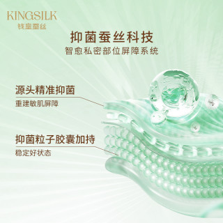 钱皇无痕内裤女100%桑蚕丝裆7A抗菌透气薄款透气高腰莫代尔三角裤 三条装 M