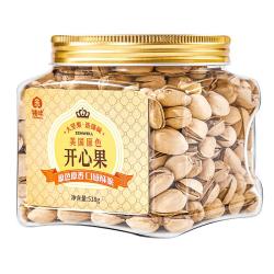 臻味 开心果518g美国大颗粒原色无漂白每日坚果炒货休闲零食 518g美国原色开心果