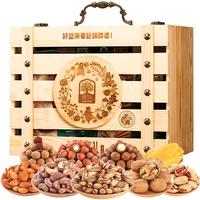 臻味高端坚果干果礼盒2130g商务木箱开心果腰果坚果炒货端午企业 臻味环球尊礼2130g