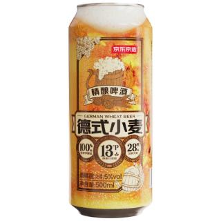  京东京造 全麦酿造 德式小麦精酿啤酒  德式小麦 500mL 3罐 500ml*3