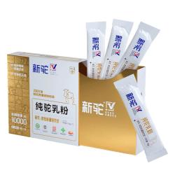 新驼 新疆双有机认证正宗驼奶粉中老年奶粉正品 精品装105g*1盒