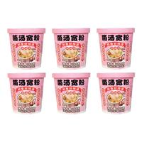 陈薯陈薯菌汤宽粉99g*6桶装贵州红薯粉宿舍速食食品夜宵冲泡即食