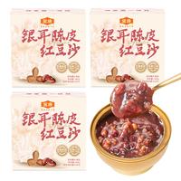 金唐银耳陈皮红豆沙165g*3碗 开盖即食早餐代餐八宝粥陈皮莲子红豆羹