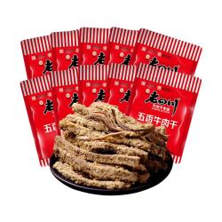 老四川 金角 五香牛肉干独立小包250g