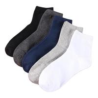 北极绒 5双袜子男中筒袜透气吸汗商务休闲长袜四季男士纯黑色春夏季袜 色 5双 均码