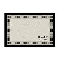 KAYE厨房地垫家用长条防滑防油吸水门口耐脏垫子防水可擦免洗脚垫 GZN-家的味道 60x160cm(一件装）