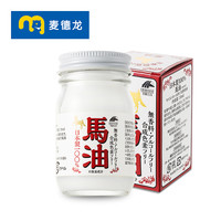 UNIMAT RIKEN 麦德龙日本Unimat Riken纯马油润肤护手足干裂红屁屁滋润70ml*2瓶