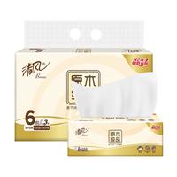 清风 原木纯品系列 抽纸