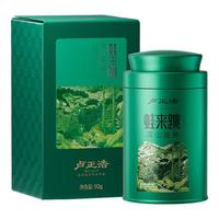 卢正浩 雨前二级龙井 50g 罐装 2026新茶钱塘产区深山茶园 蛙来跳